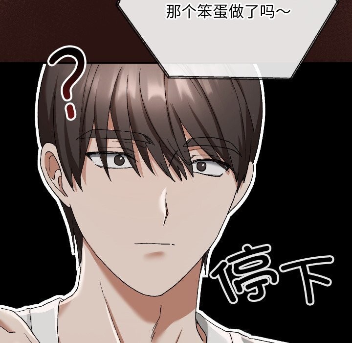 117P - 校花的双面生活
