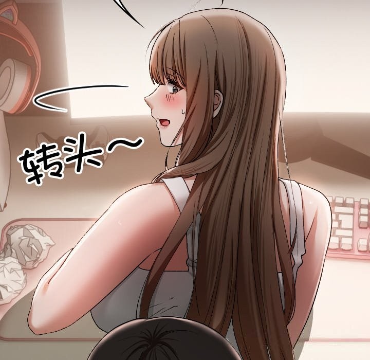 129P - 校花的双面生活