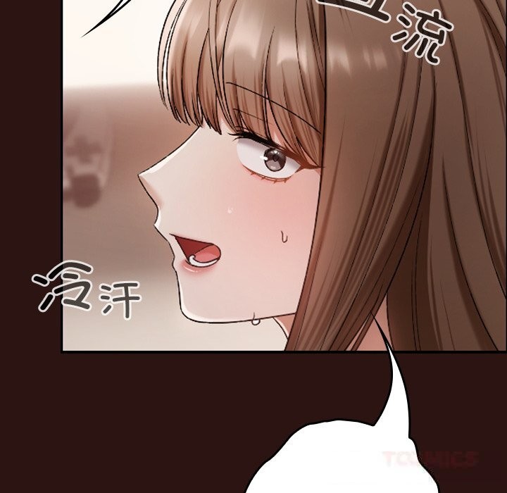132P - 校花的双面生活