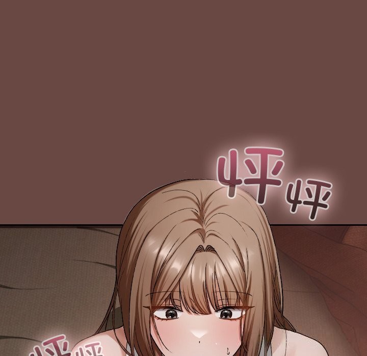 13P - 校花的双面生活