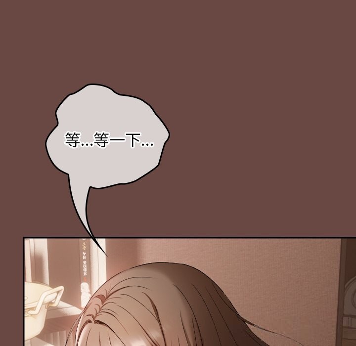 143P - 校花的双面生活
