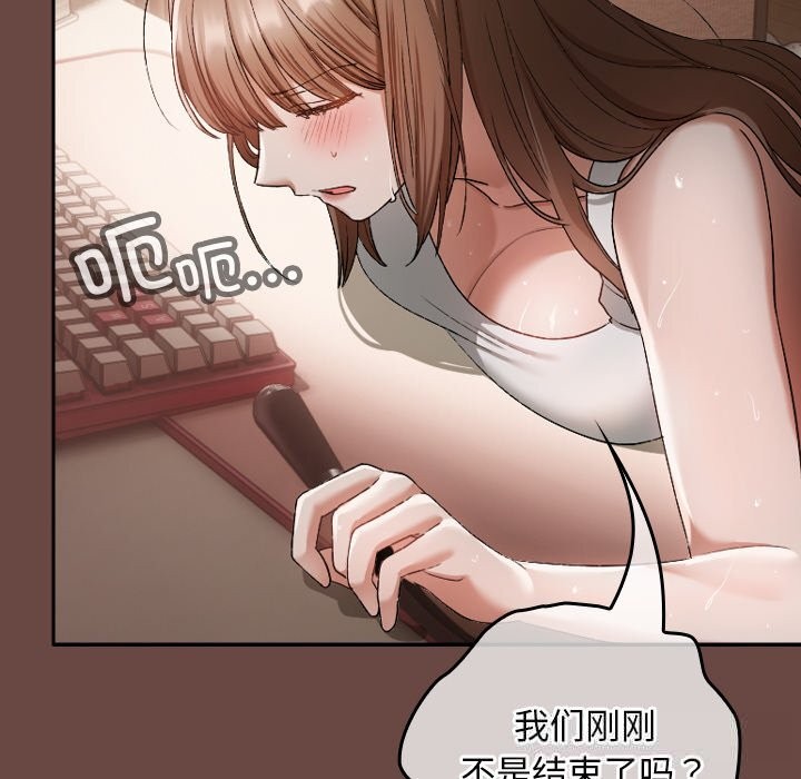 144P - 校花的双面生活