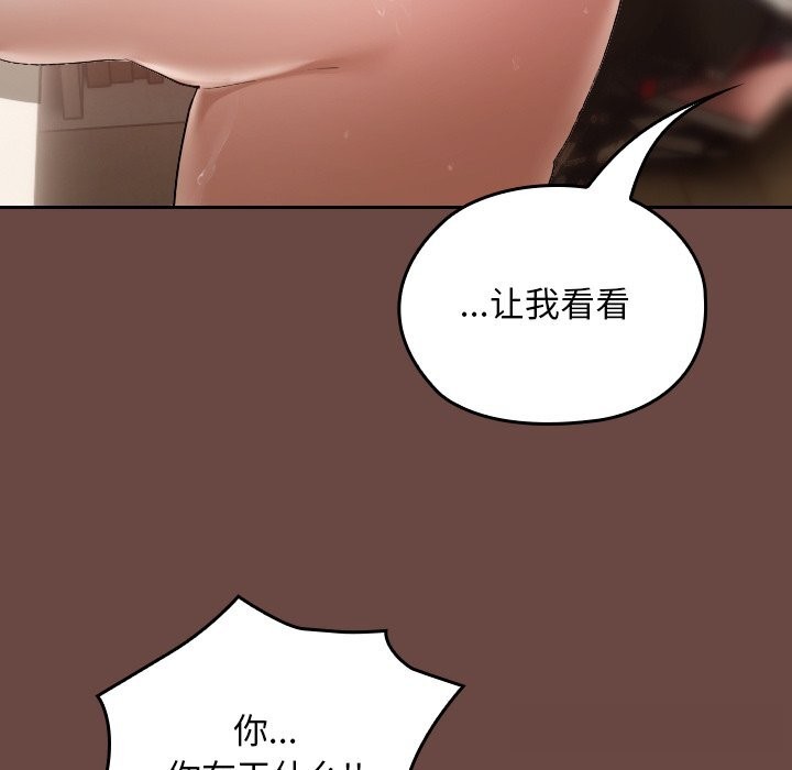 151P - 校花的双面生活