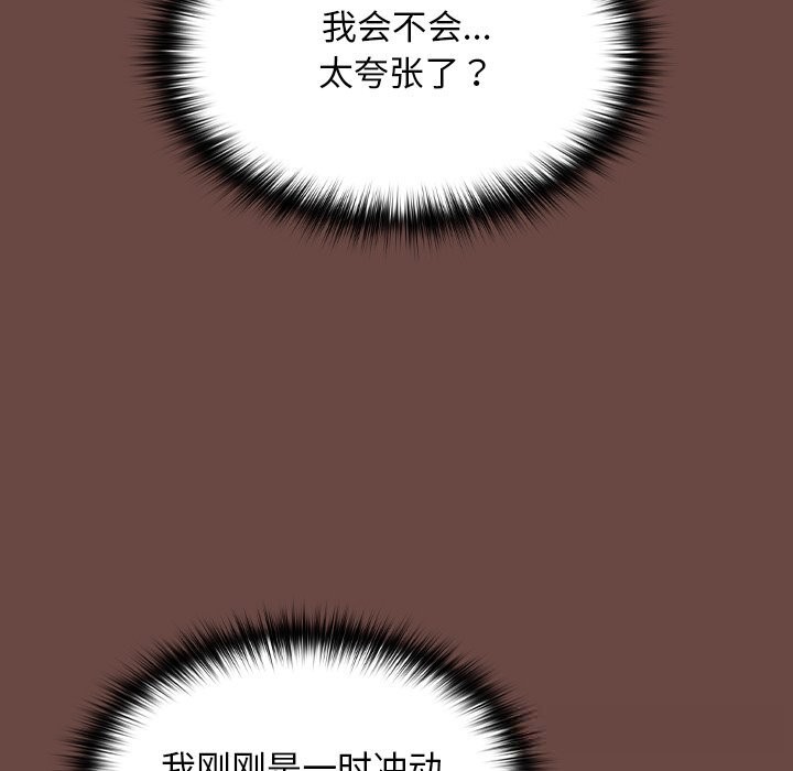 15P - 校花的双面生活