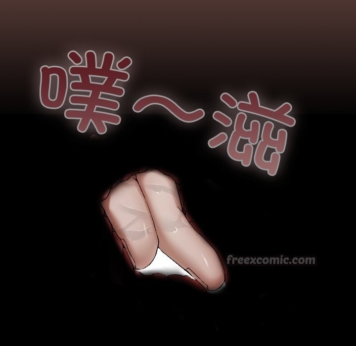 154P - 校花的双面生活