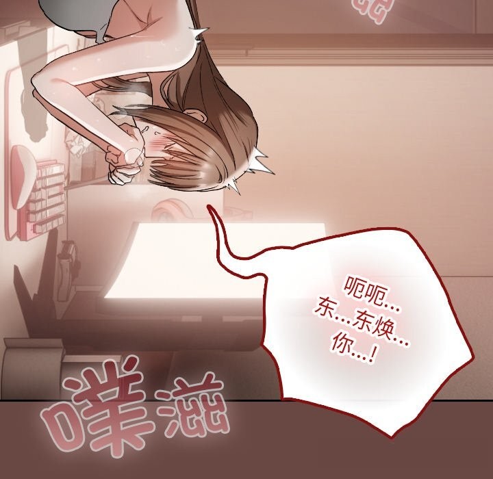 159P - 校花的双面生活