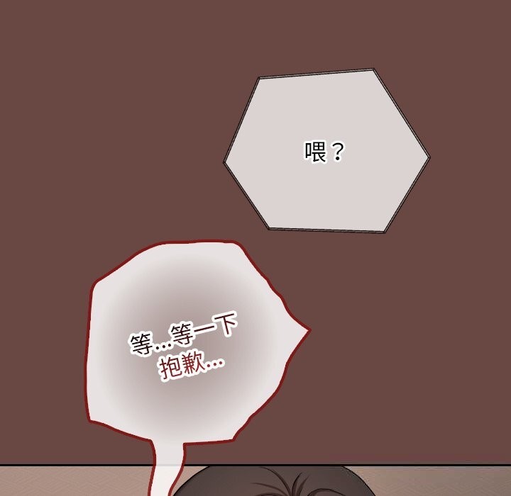 162P - 校花的双面生活