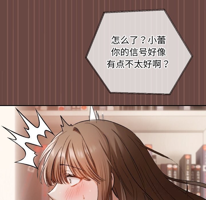 170P - 校花的双面生活