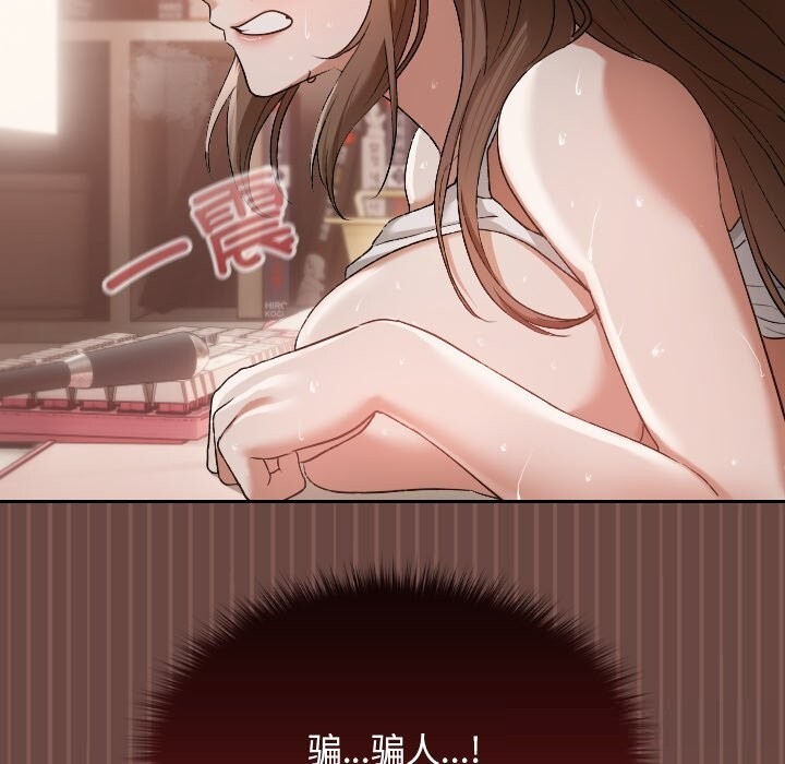 171P - 校花的双面生活
