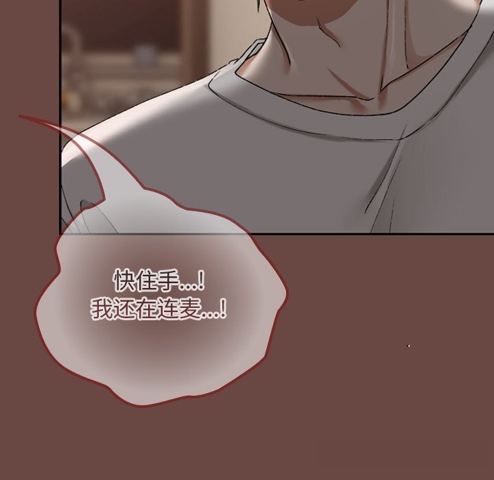 180P - 校花的双面生活