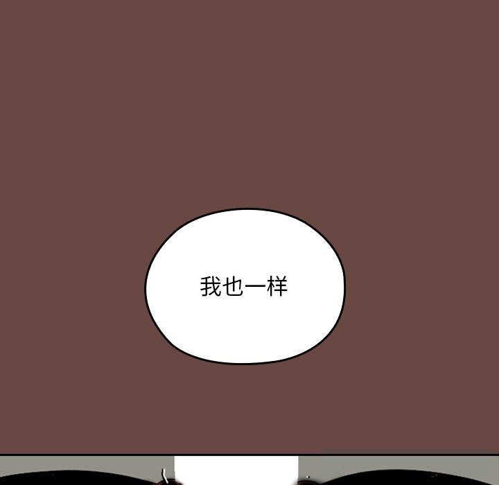 185P - 校花的双面生活