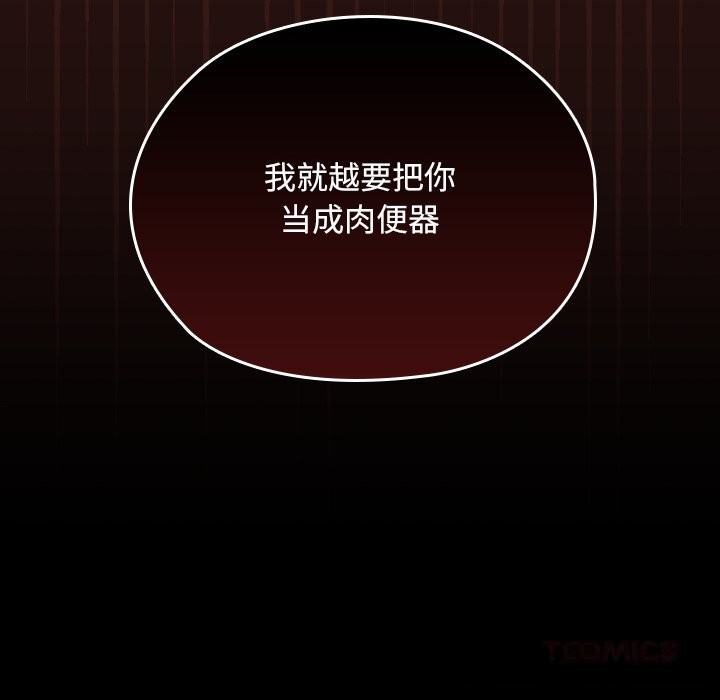 196P - 校花的双面生活