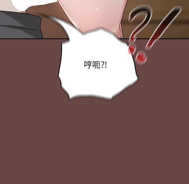 19P - 校花的双面生活