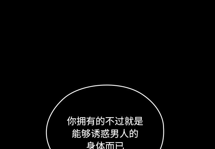 1P - 校花的双面生活
