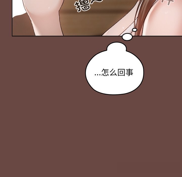 27P - 校花的双面生活
