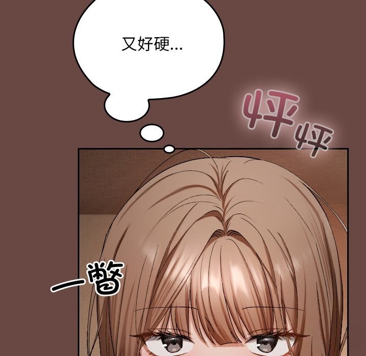 32P - 校花的双面生活