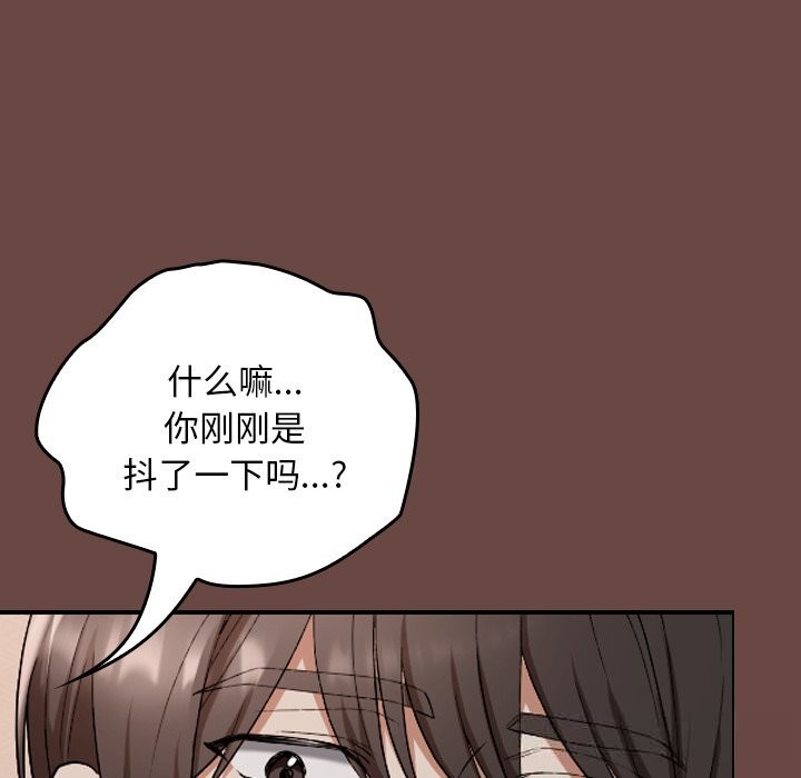 38P - 校花的双面生活