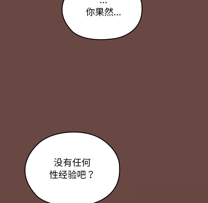40P - 校花的双面生活