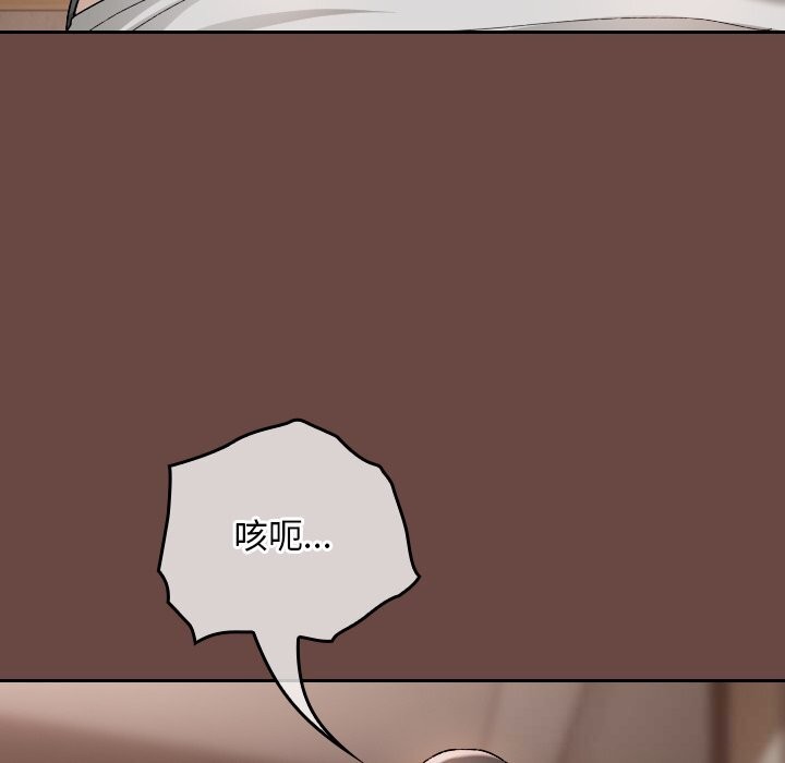 55P - 校花的双面生活