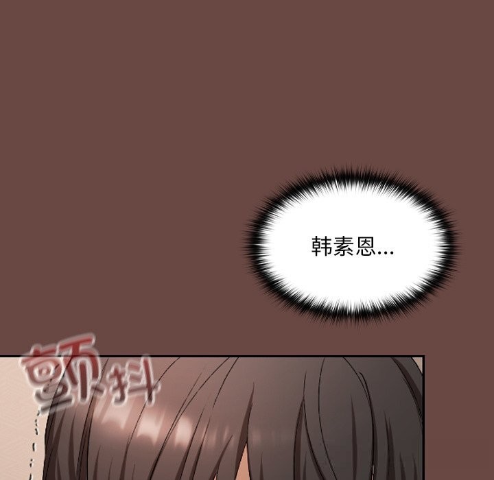 58P - 校花的双面生活