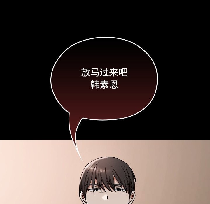 5P - 校花的双面生活