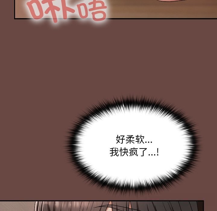 65P - 校花的双面生活