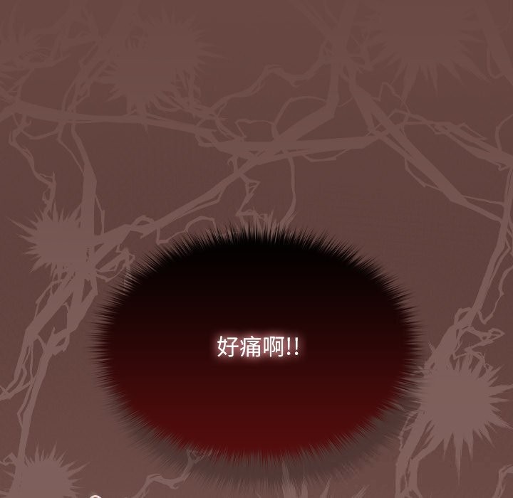 69P - 校花的双面生活