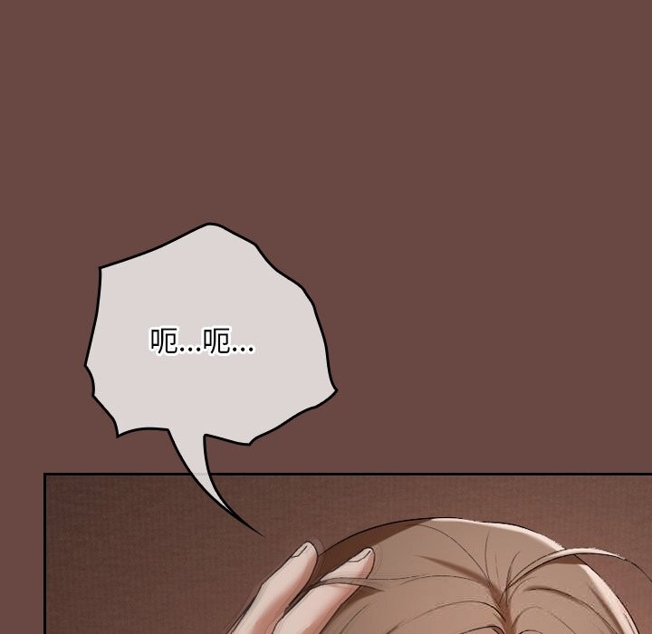 77P - 校花的双面生活