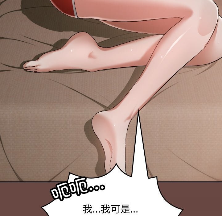91P - 校花的双面生活