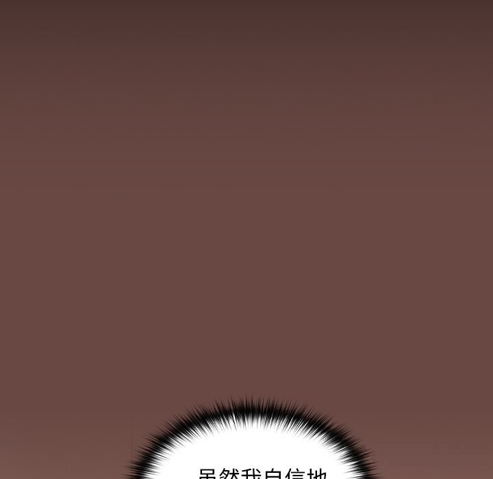 9P - 校花的双面生活