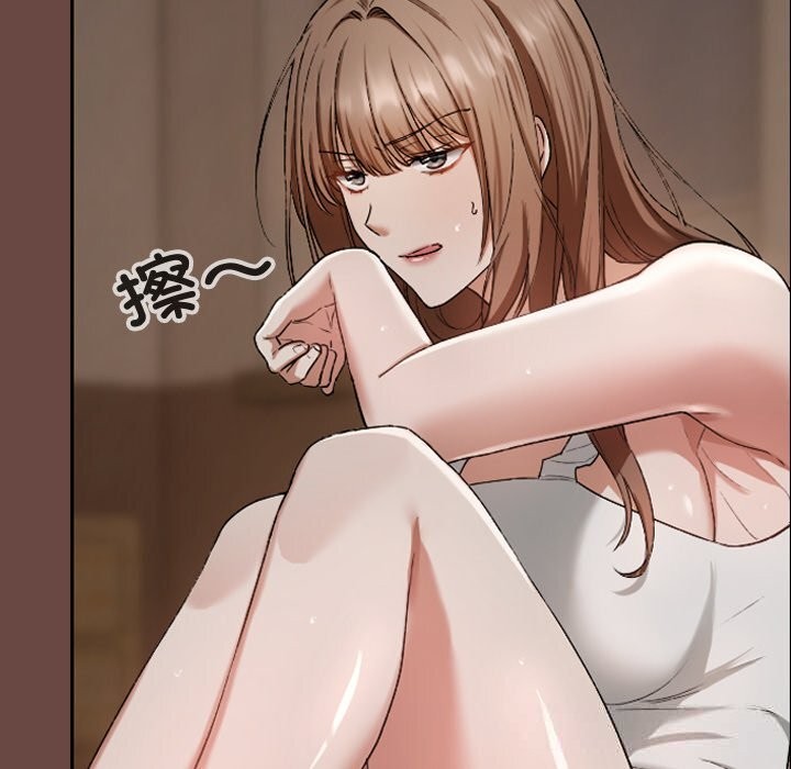 96P - 校花的双面生活