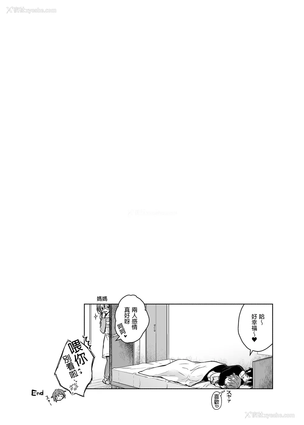 11P - [きのこのみ (konomi)] ニャンコロジ総集编 1-2 (1-9) (10-13) [中国翻訳] [无修正] [DL版]