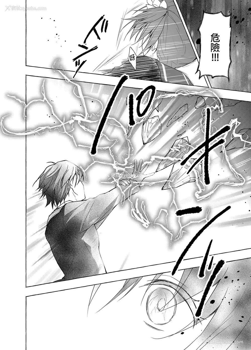162P - [きのこのみ (konomi)] ニャンコロジ総集编 1-2 (1-9) (10-13) [中国翻訳] [无修正] [DL版]