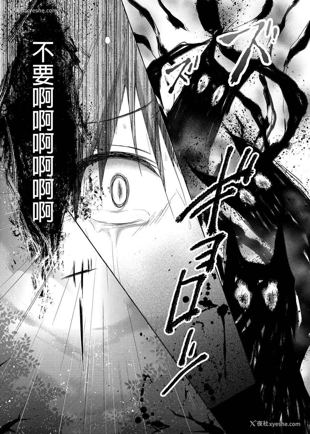 181P - [きのこのみ (konomi)] ニャンコロジ総集编 1-2 (1-9) (10-13) [中国翻訳] [无修正] [DL版]