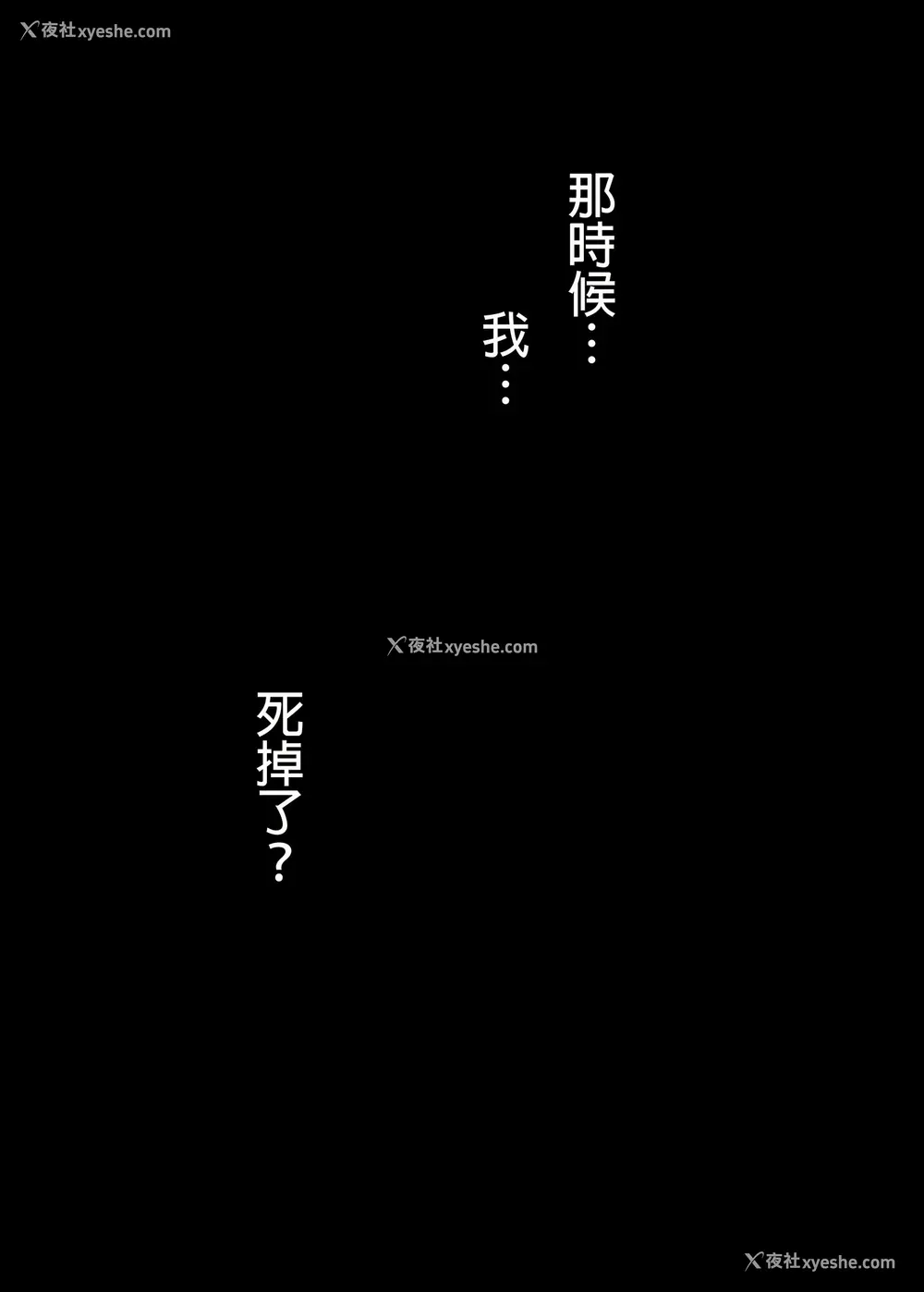 182P - [きのこのみ (konomi)] ニャンコロジ総集编 1-2 (1-9) (10-13) [中国翻訳] [无修正] [DL版]