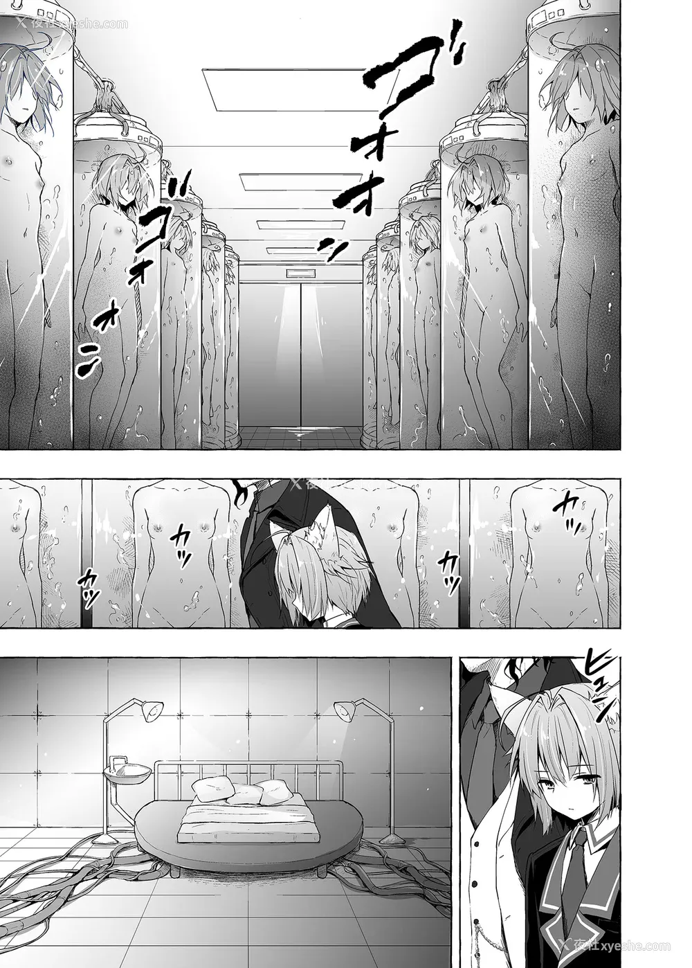 195P - [きのこのみ (konomi)] ニャンコロジ総集编 1-2 (1-9) (10-13) [中国翻訳] [无修正] [DL版]