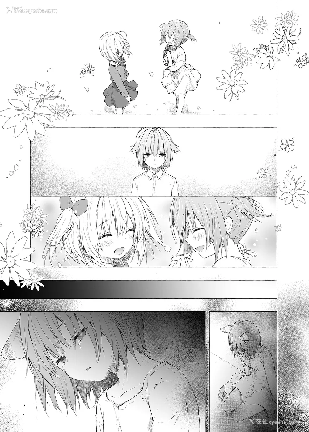 203P - [きのこのみ (konomi)] ニャンコロジ総集编 1-2 (1-9) (10-13) [中国翻訳] [无修正] [DL版]