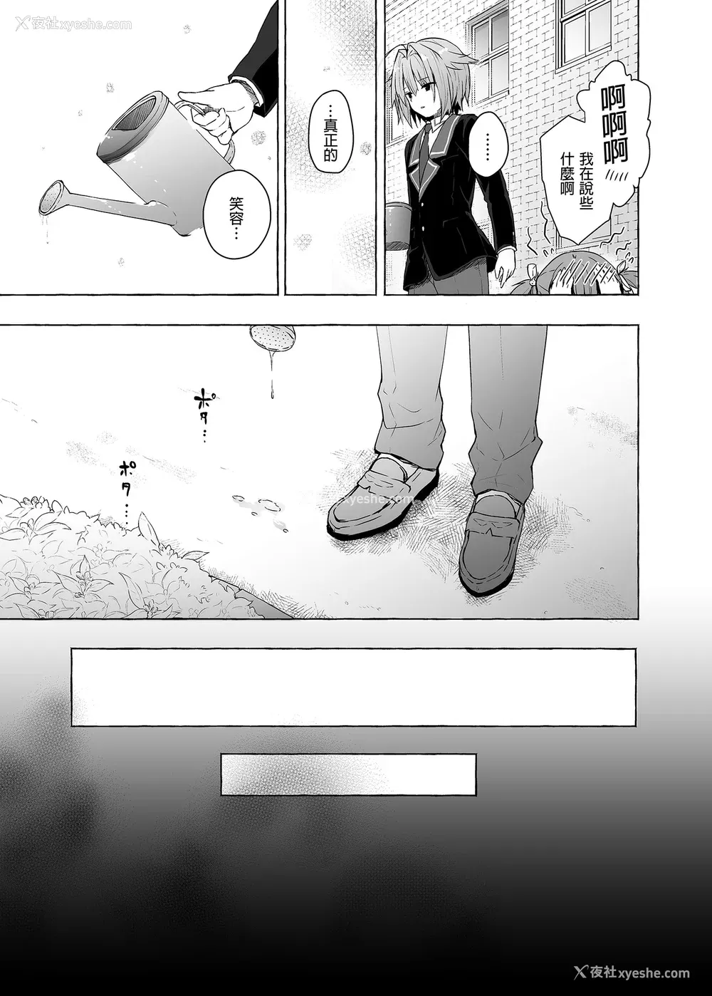 207P - [きのこのみ (konomi)] ニャンコロジ総集编 1-2 (1-9) (10-13) [中国翻訳] [无修正] [DL版]