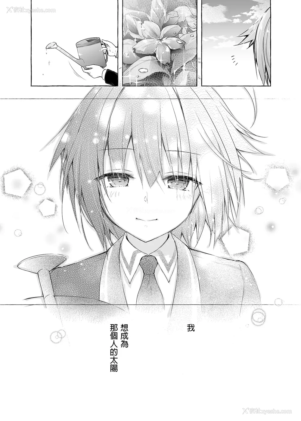 216P - [きのこのみ (konomi)] ニャンコロジ総集编 1-2 (1-9) (10-13) [中国翻訳] [无修正] [DL版]