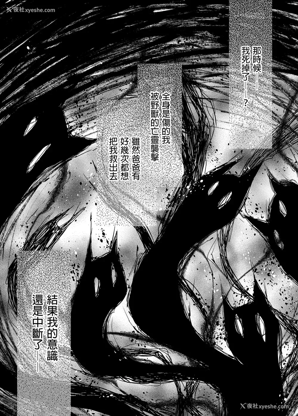 221P - [きのこのみ (konomi)] ニャンコロジ総集编 1-2 (1-9) (10-13) [中国翻訳] [无修正] [DL版]