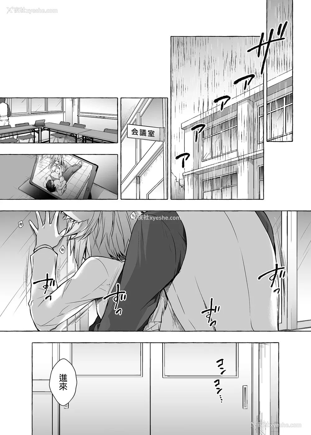 224P - [きのこのみ (konomi)] ニャンコロジ総集编 1-2 (1-9) (10-13) [中国翻訳] [无修正] [DL版]