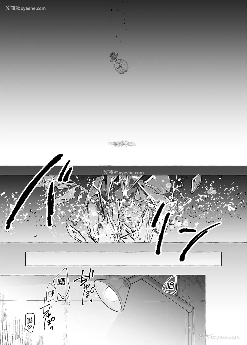 251P - [きのこのみ (konomi)] ニャンコロジ総集编 1-2 (1-9) (10-13) [中国翻訳] [无修正] [DL版]