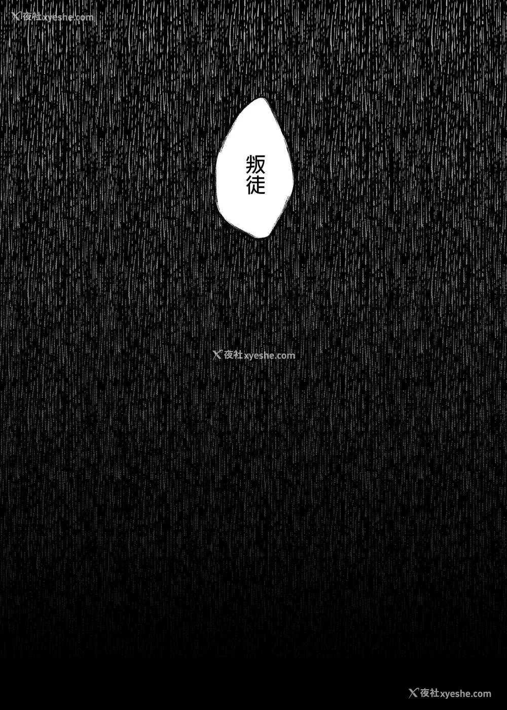 260P - [きのこのみ (konomi)] ニャンコロジ総集编 1-2 (1-9) (10-13) [中国翻訳] [无修正] [DL版]