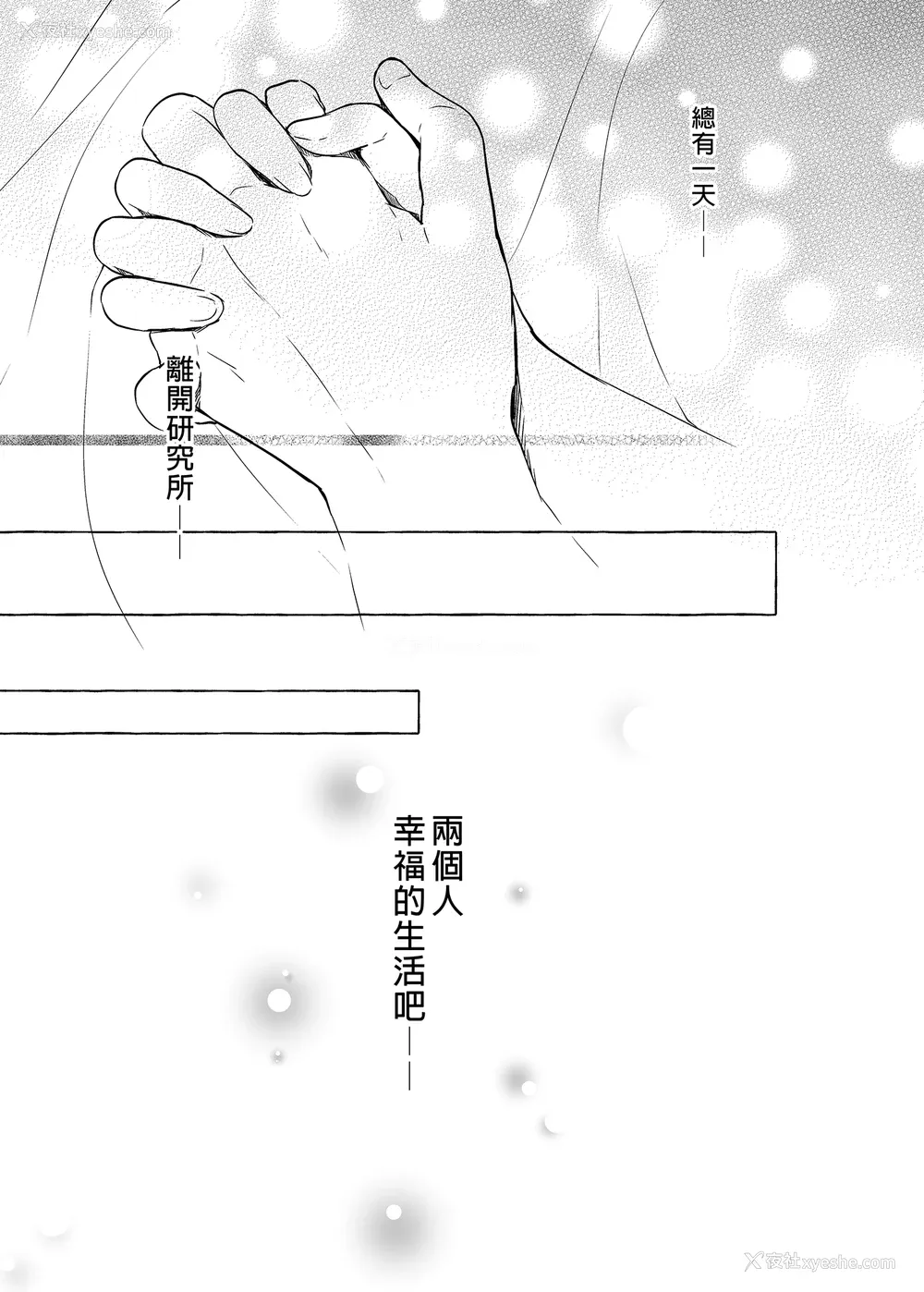 341P - [きのこのみ (konomi)] ニャンコロジ総集编 1-2 (1-9) (10-13) [中国翻訳] [无修正] [DL版]
