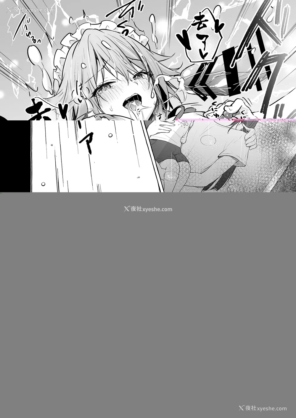 361P - [きのこのみ (konomi)] ニャンコロジ総集编 1-2 (1-9) (10-13) [中国翻訳] [无修正] [DL版]