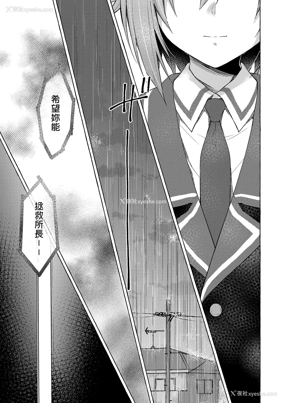 399P - [きのこのみ (konomi)] ニャンコロジ総集编 1-2 (1-9) (10-13) [中国翻訳] [无修正] [DL版]