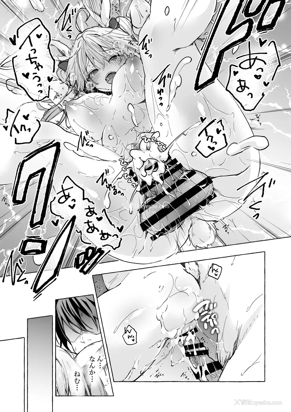 422P - [きのこのみ (konomi)] ニャンコロジ総集编 1-2 (1-9) (10-13) [中国翻訳] [无修正] [DL版]