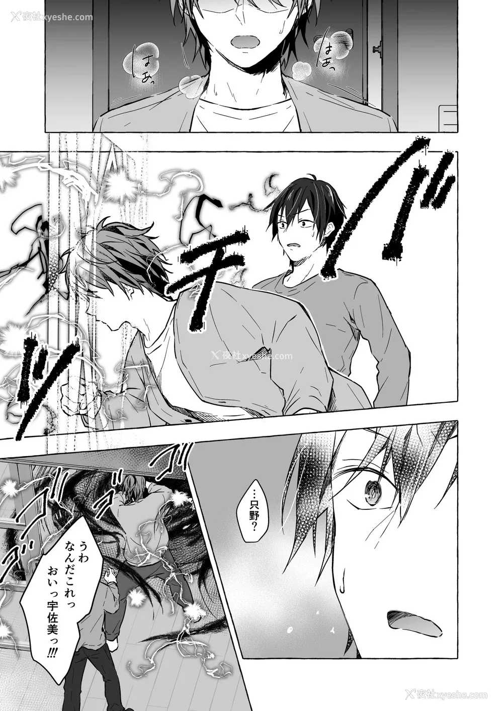 431P - [きのこのみ (konomi)] ニャンコロジ総集编 1-2 (1-9) (10-13) [中国翻訳] [无修正] [DL版]