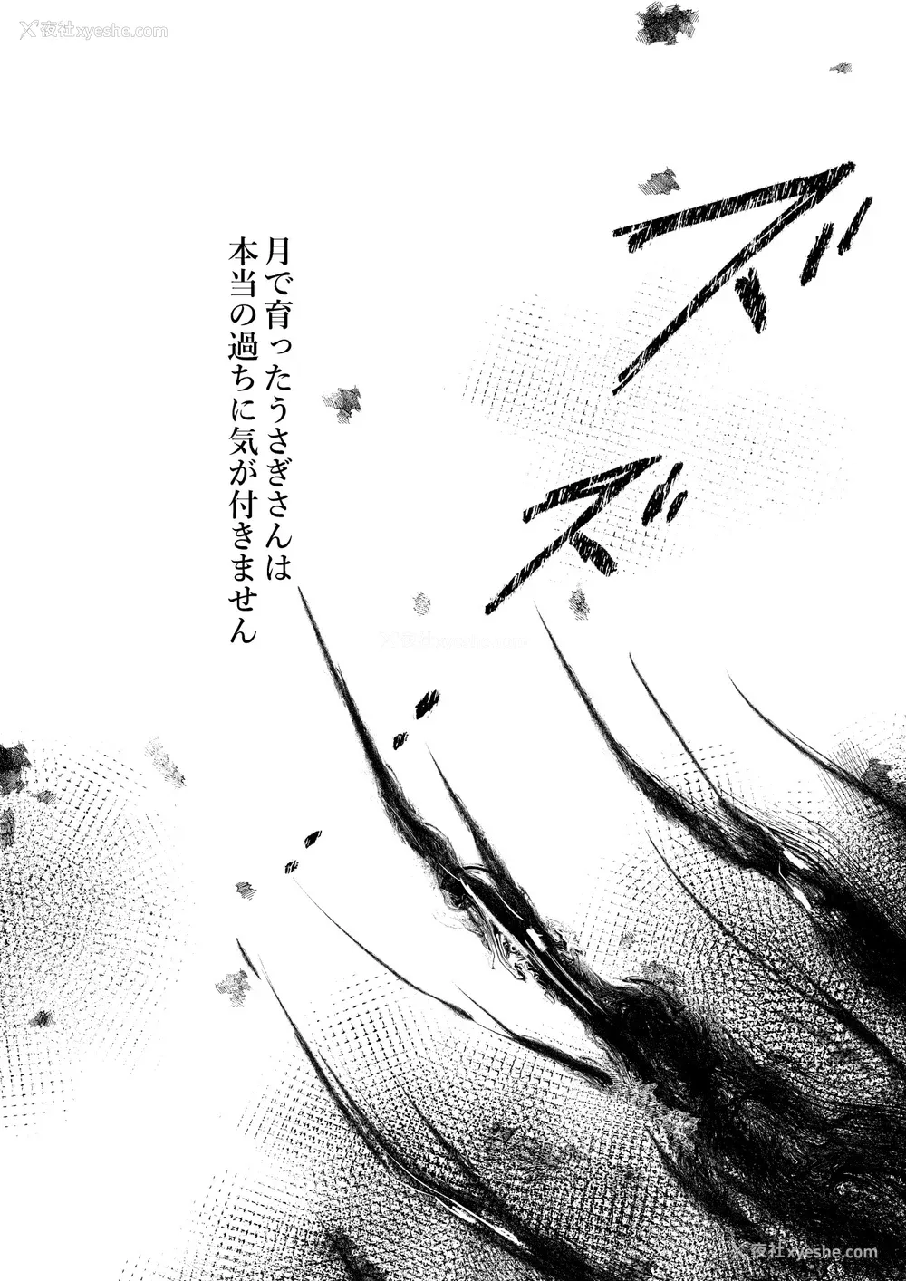 438P - [きのこのみ (konomi)] ニャンコロジ総集编 1-2 (1-9) (10-13) [中国翻訳] [无修正] [DL版]