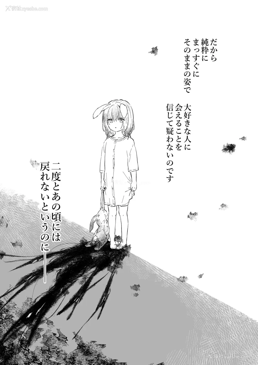 439P - [きのこのみ (konomi)] ニャンコロジ総集编 1-2 (1-9) (10-13) [中国翻訳] [无修正] [DL版]